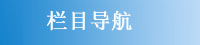 �ИI(y��)��(d��ng)�B(t��i)